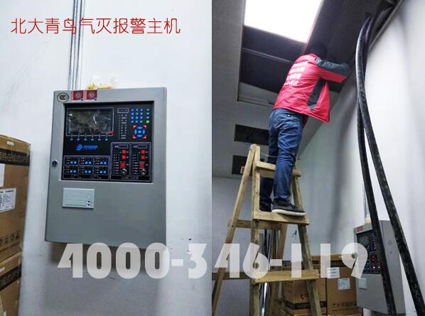 延慶區(qū)世博園園區(qū)數(shù)據(jù)機(jī)房